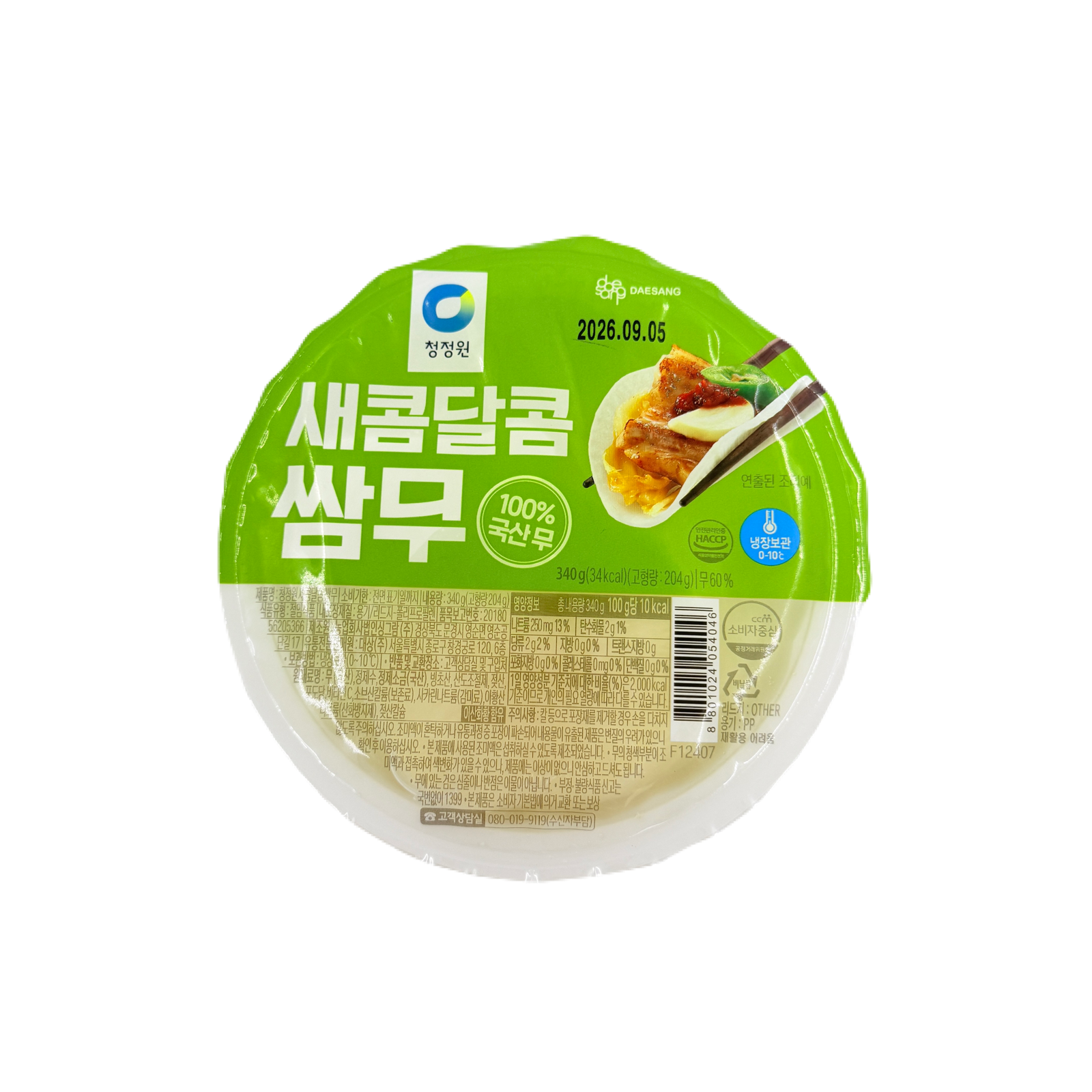 SSAMMU (340G*18) 청정원 새콤달콤 쌈무